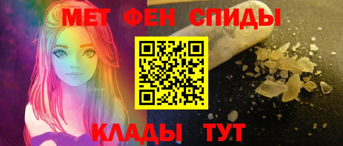 АМФ 98% Армавир