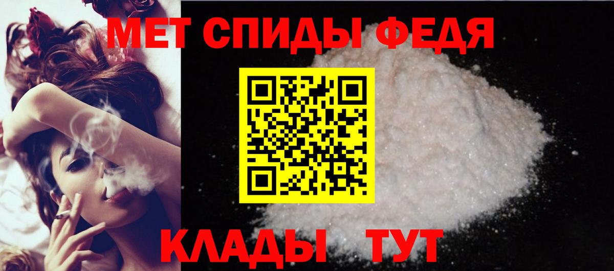Amphetamine Premium  Вход с VPN  АМФ  Армавир 