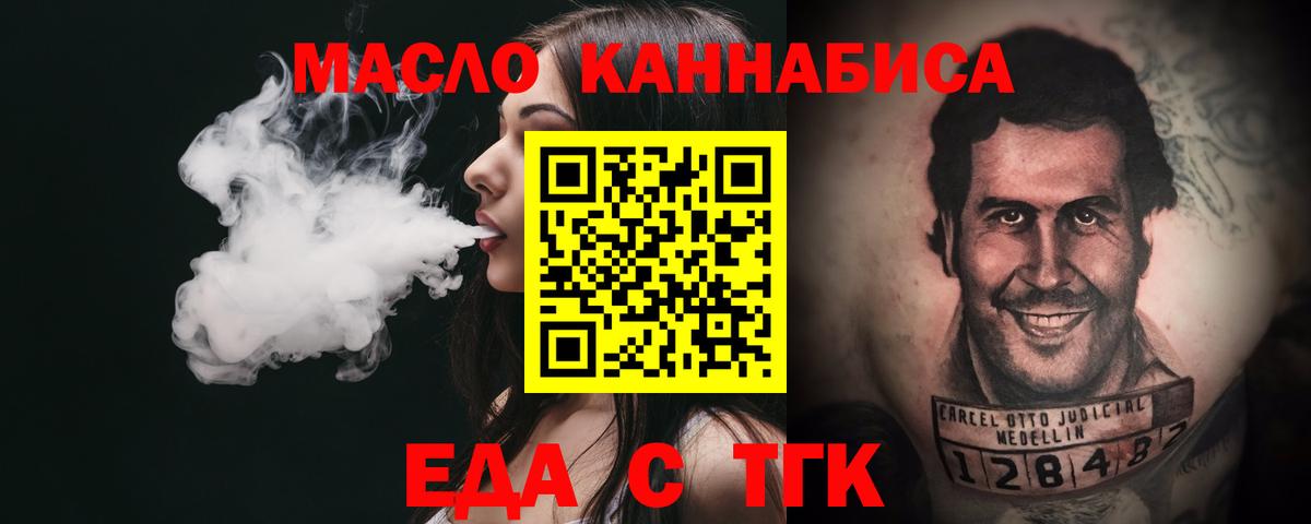 Canna-Cookies конопля Армавир
