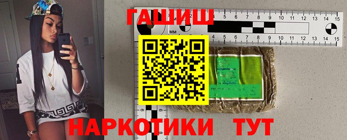 ГАШИШ индика сатива Армавир
