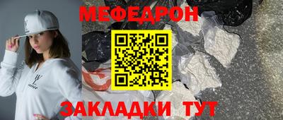 герыч Краснодар