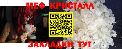 герыч Краснокаменск