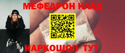 герыч Краснодар