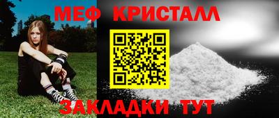 герыч Краснокаменск