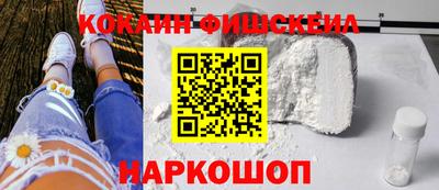 винт Краснознаменск