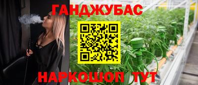 герыч Краснокаменск