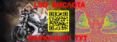 герыч Краснодар