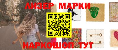 винт Краснознаменск