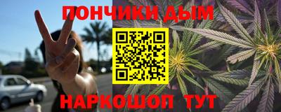 винт Краснознаменск