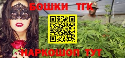винт Краснознаменск