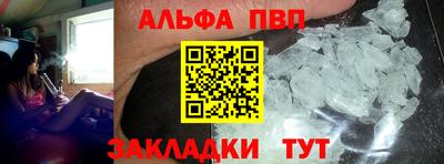 герыч Краснодар