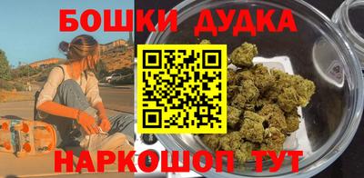 винт Краснознаменск