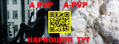 герыч Краснодар