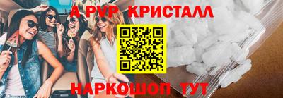 герыч Краснокаменск