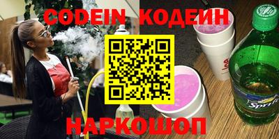 винт Краснознаменск