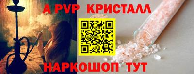 герыч Краснокаменск