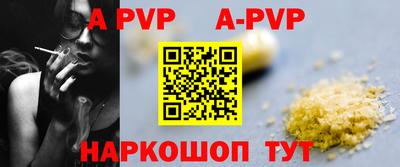 герыч Краснодар