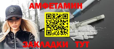 герыч Краснокаменск
