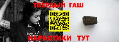 герыч Краснокаменск