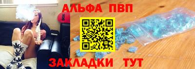 винт Краснознаменск