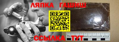 винт Краснознаменск