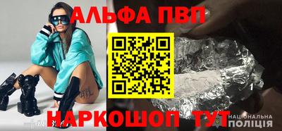 винт Краснознаменск