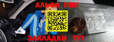 винт Краснознаменск