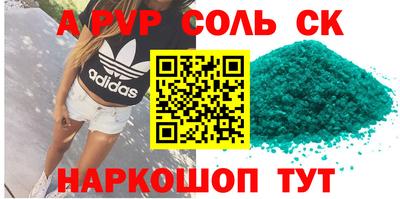 герыч Краснодар