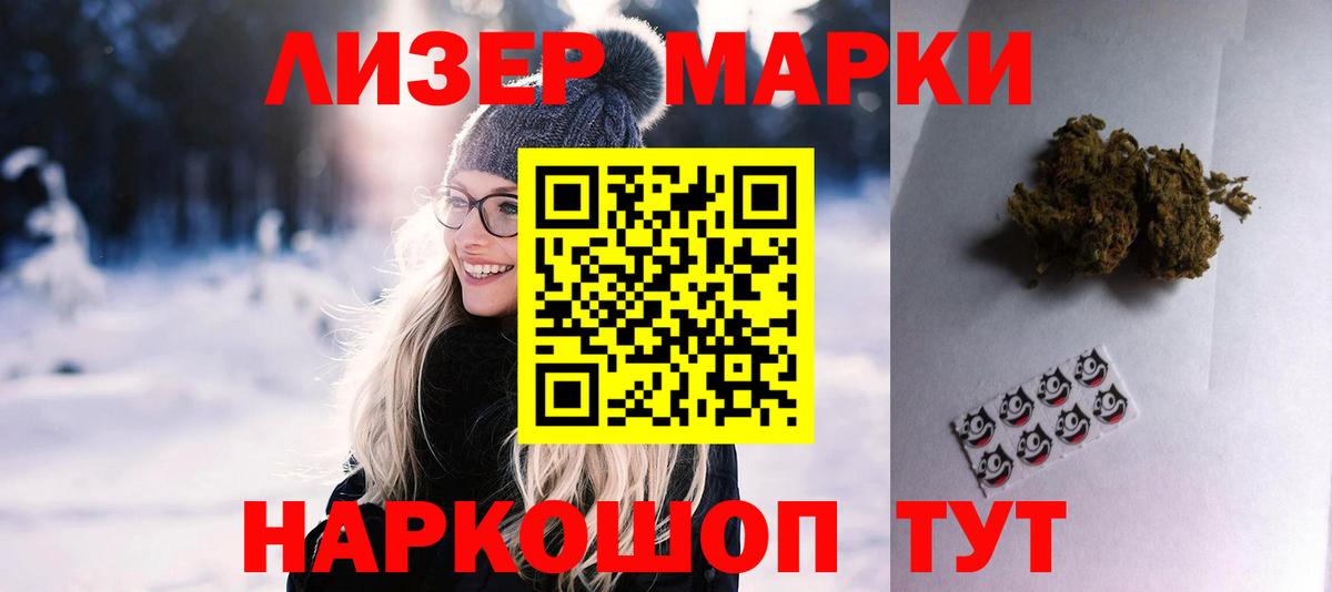 Лсд 25 экстази кислота  ЛСД экстази кислота  mega как зайти  Вход с VPN  Армавир 