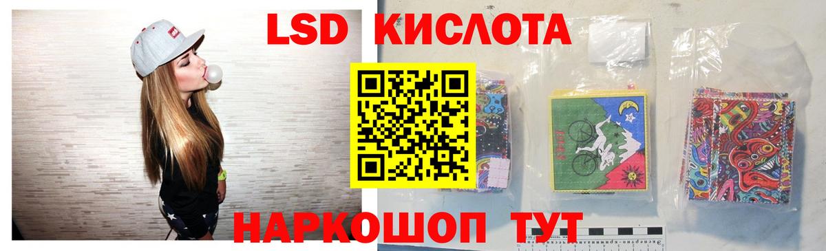 Лсд 25 экстази ecstasy Армавир