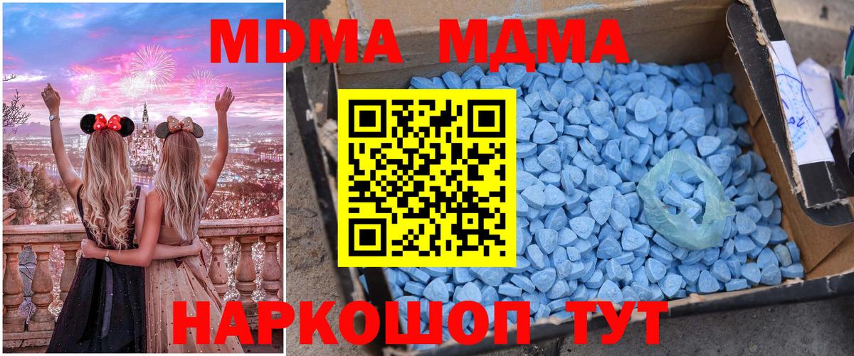 Мефедрон   Экстази  ГАШ  Вход с VPN  Армавир  А ПВП СК кристаллы  Мефедрон  Марихуана  ТГК  Кокаин  Кокаин 