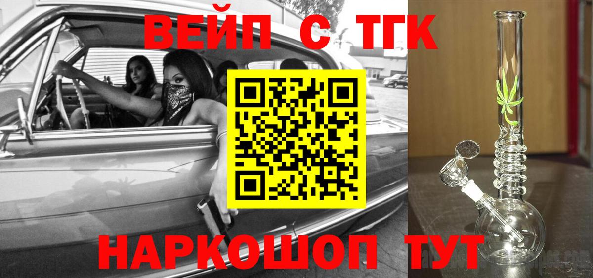 даркнет сайт  Вход с VPN  Армавир  Дистиллят ТГК Wax 