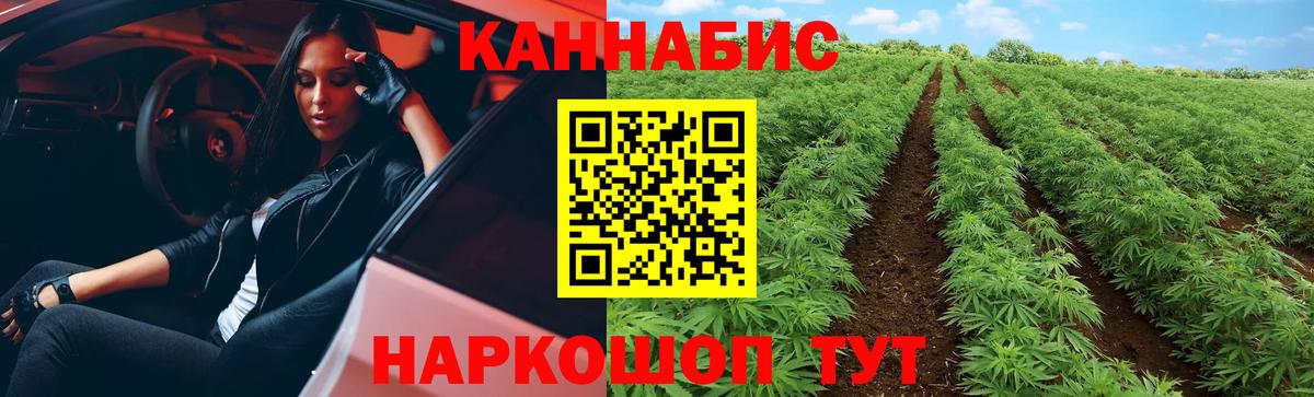 МАРИХУАНА тримм  Конопля Bruce Banner  Армавир  Вход с VPN  Шишки марихуана гибрид 