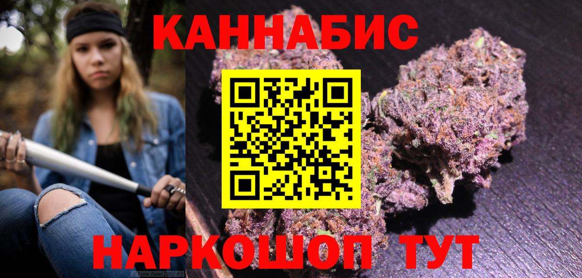 Бошки марихуана семена Армавир